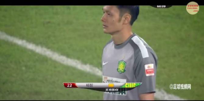 portiere_beijing_guoan