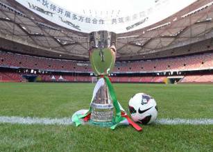 supercoppa italiana